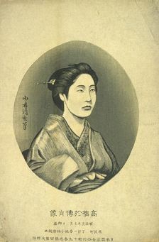 Portrait of Takahashi Oden, 1879. Creator: Kobayashi Kiyochika