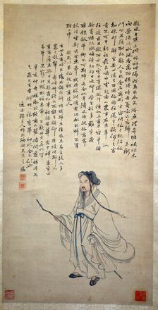 Portrait of Tao Yuanming, Qing dynasty (1644-1911), early 19th century. Creator: Yu Zhiding