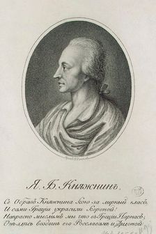 Portrait of the Author Yakov Knyazhnin (1742-1791), first quarter of 19th century. Creator: Osipov, Alexei Agapievich (1770-1850)