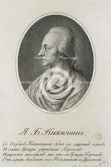 Portrait of the Author Yakov Knyazhnin (1742-1791), first quarter of 19th century. Creator: Osipov, Alexei Agapievich (1770-1850).