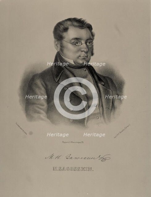 Portrait of the author Mikhail Zagoskin (1789-1852), 1845.