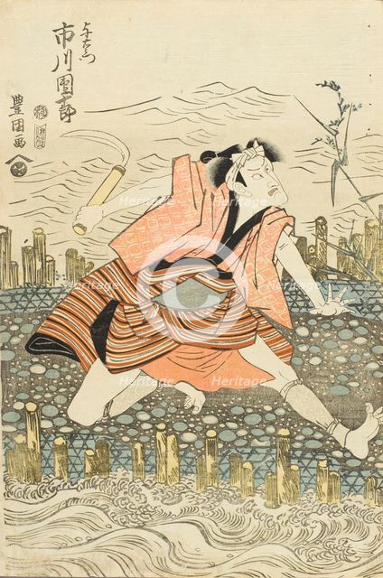 Portrait of the Actor Ichikawa Danjuro VII in the Role of Yoemon (image 3 of 3), Early 1810s. Creator: Utagawa Toyokuni I.
