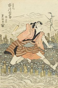 Portrait of the Actor Ichikawa Danjuro VII in the Role of Yoemon (image 3 of 3), Early 1810s. Creator: Utagawa Toyokuni I