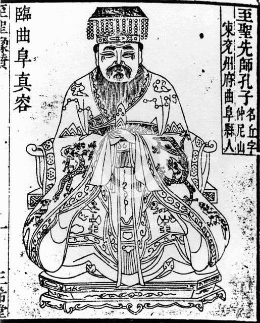 Portrait of the Chinese thinker and social philosopher Confucius, 1836-1837. Artist: Anonymous  