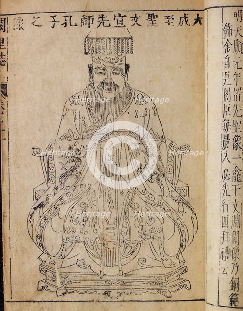 Portrait of the Chinese thinker and social philosopher Confucius, Early 19th century. Artist: Anonymous  