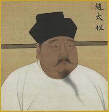 Portrait of the Emperor Taizu of Song (927-976). Creator: Chinese Master