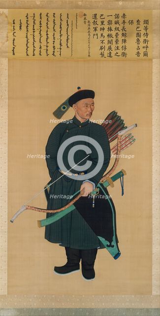 Portrait of the Imperial Bodyguard Zhanyinbao, dated 1760. Creator: Unknown.
