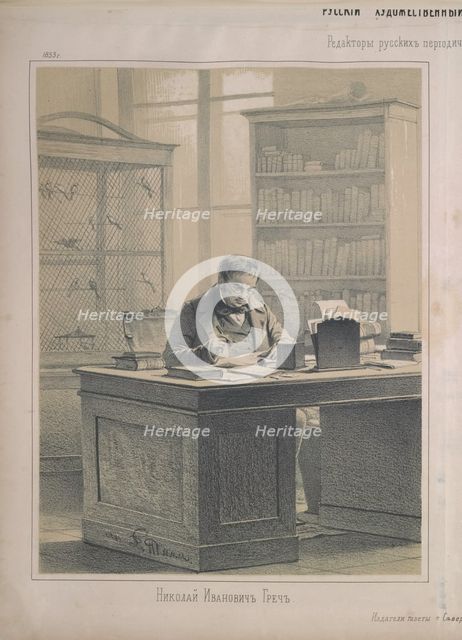 Portrait of the philologist and publisher Nikolai Ivanovich Gretsch (1787-1867), 1853. Creator: Timm, Wassili (George Wilhelm) (1820-1895).