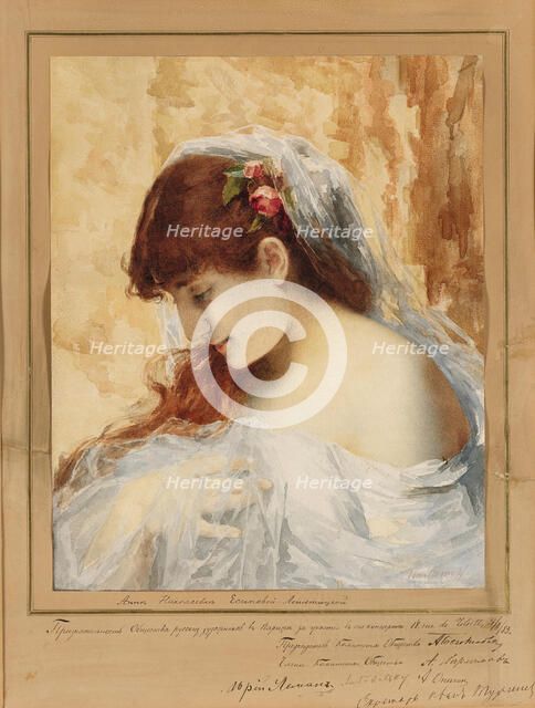 Portrait of the Pianist Anna Yesipova (1851-1914). Creator: Harlamov (Harlamoff), Alexei Alexeyevich (1840-1922).