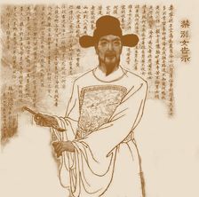 Portrait of the poet Feng Menglong (1574-1646). Creator: Anonymous