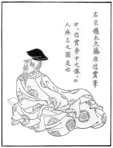Portrait of the poet Hitomaro, Japanese, Yamato School, 13th century (1886)