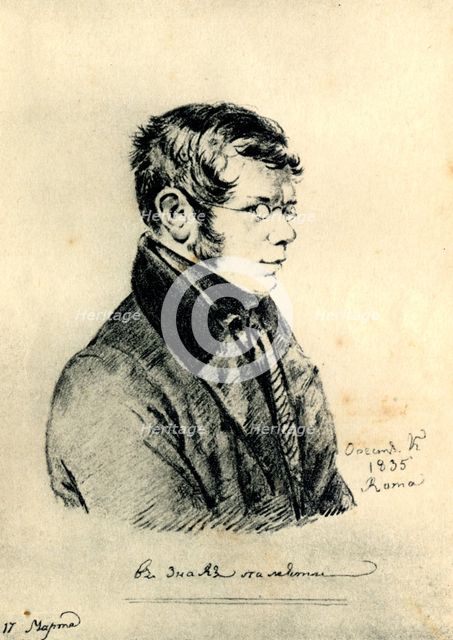 Portrait of the Poet Prince Pyotr A. Vyazemsky (1792-1878) After a drawing by O. Kiprensky. Artist: Anonymous  
