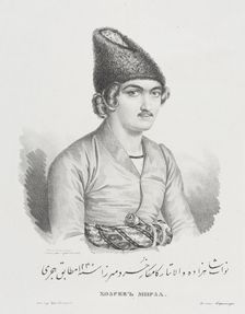 Portrait of the Prince Khosrow Mirza (1811-1883)