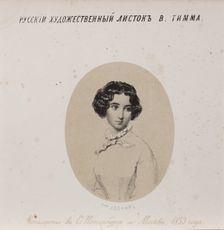 Portrait of the singer Antonia Léonard (1827-1914), nee Sitcher de Mendi, 1853