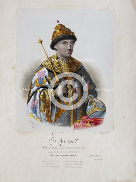 Portrait of the Tsar Feodor (Theodore) III Alexeevich of Russia (1661-1682). Artist: Borel, Pyotr Fyodorovich (1829-1898)