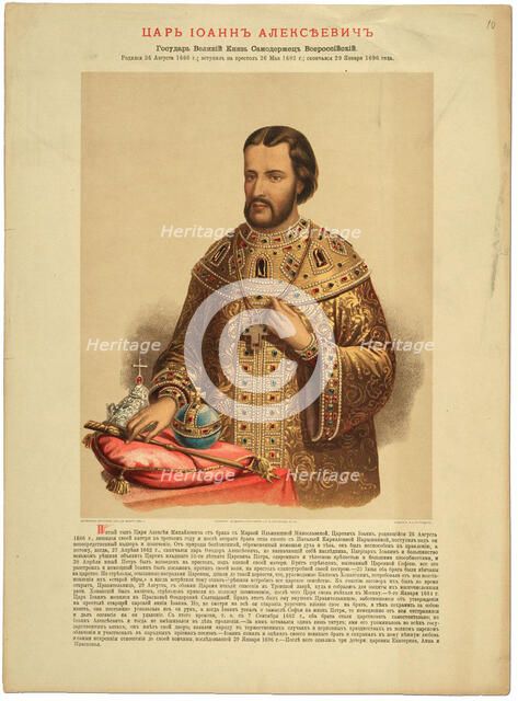 Portrait of the Tsar Ivan V Alexeyevich (1666-1696), 1898. Artist: Akhochinskaya, Zinaida Petrovna (1861-1933)