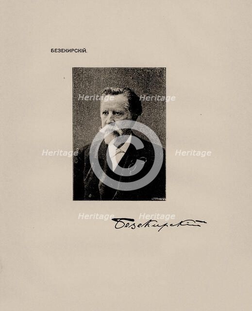 Portrait of the violinist and composer Vasily Vasilyevich Besekirsky (1835-1919). Creator: Scherer, Nabholz & Co.  .