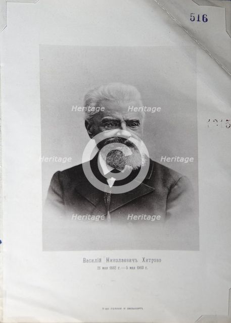 Portrait of the writer Vasily Nikolayevich Khitrovo (1834-1903), 1903. Artist: Anonymous  