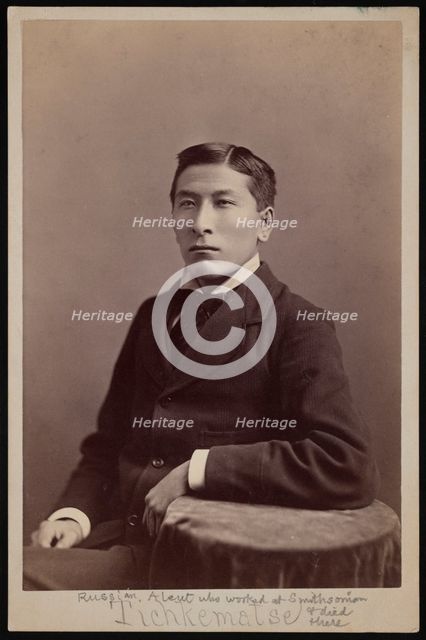 Portrait of Tichkematse (1857-1932), 1880. Creator: George W. Davis.
