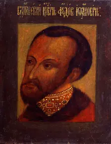 Portrait of Tsar Feodor I of Russia, 17th century. Artist: Russian Master