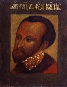 Portrait of Tsar Feodor I of Russia, 17th century. Artist: Russian Master