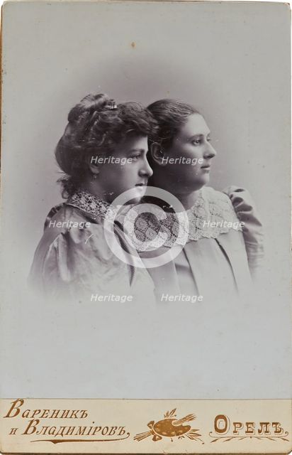 Portrait of Varvara Petrovna Dunayevskaya with daughter Larisa, 1900s.
