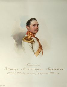 Portrait of Viktor Alexandrovich Bibikov (1807-1883) (From the Album of the Imperial Horse Guards), 1846-1849. Artist: Hau (Gau), Vladimir Ivanovich (1816-1895)