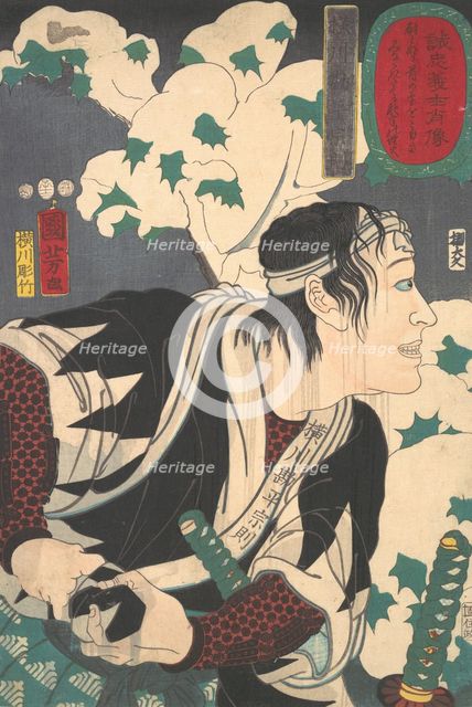 Portrait of Yokogawa Kanhei Munenori, 1852. Creator: Yokogawa Horitake.