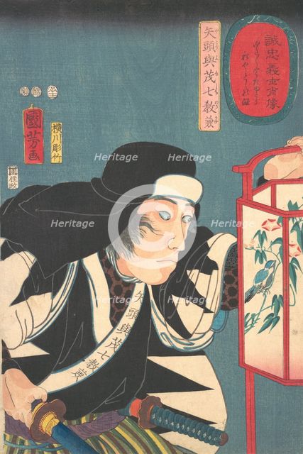 Portrait of Yato Fumoshichi Norikane, 1852-53. Creator: Yokogawa Horitake.