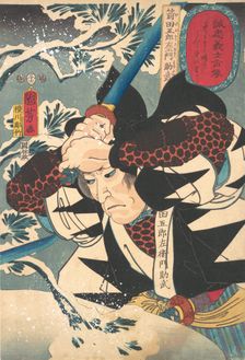 Portrait of Yada Gorosaemon Suketake, 1852. Creator: Yokogawa Horitake