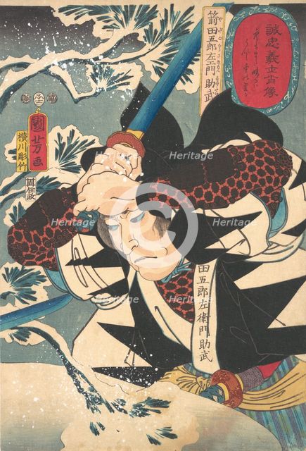Portrait of Yada Gorosaemon Suketake, 1852. Creator: Yokogawa Horitake.