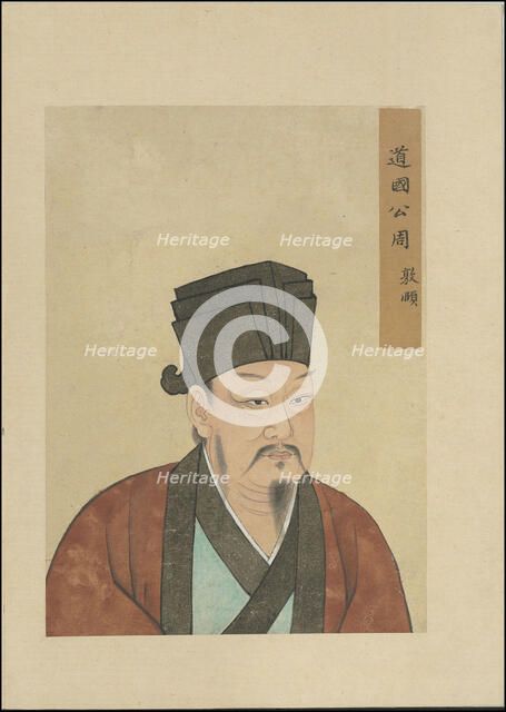 Portrait of Zhou Dunyi (1017-1073). Creator: Chinese Master.