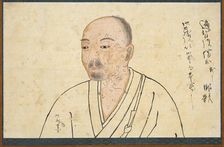 Portrait Study of Seigen, 1300s. Creator: Unknown