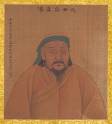 Portraits of Emperors of Successive Dynasties, early 20th century (?). Creator: Unknown