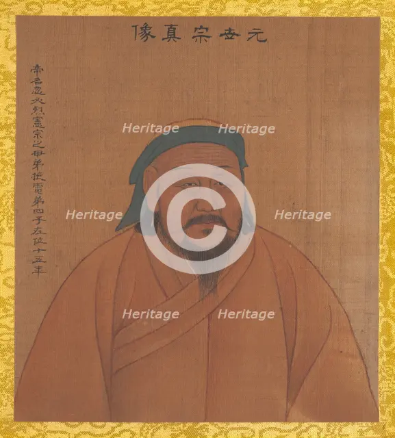 Portraits of Emperors of Successive Dynasties, early 20th century (?). Creator: Unknown.