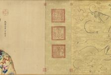 Portraits of the Qianlong Emperor and His Twelve Consorts, 1736 - c. 1770s. Creator: Giuseppe Castiglione (Italian, 1688-1766); others (Chinese), and