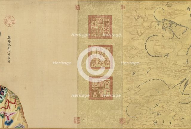 Portraits of the Qianlong Emperor and His Twelve Consorts, 1736 - c. 1770s. Creator: Giuseppe Castiglione (Italian, 1688-1766); others (Chinese), and.