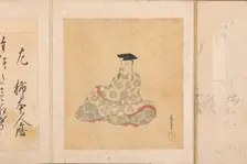 Portraits and Poems of the Thirty-six Poetic Immortals (Sanjurokkasen), 1674-92. Creator: Sumiyoshi Gukei