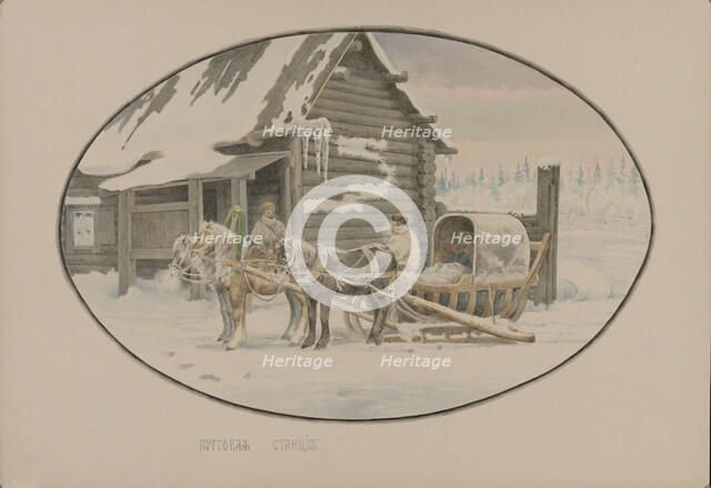 Postal station, 1862. Creator: Znamensky, Mikhail Stepanovich (1833-1892).