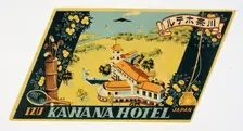 Postcard from Kawana Hotel, Izu, Japanese, c1950s. Creator: Unknown