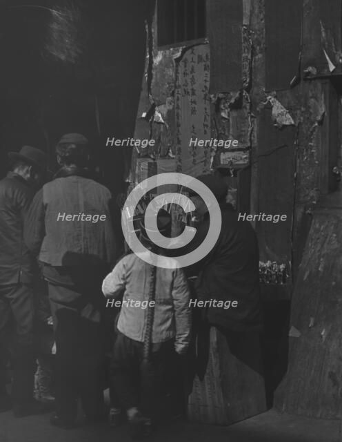 Poster of Protect the Emperor Society, Chinatown, San Francisco, between 1896 and 1906. Creator: Arnold Genthe.
