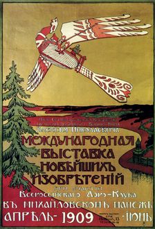Poster for the exhibition of new explorations of the Russian Aero Club, 1909