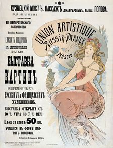 Poster for the Exibition of Russian and French artists, 1898. Artist: Alphonse Mucha