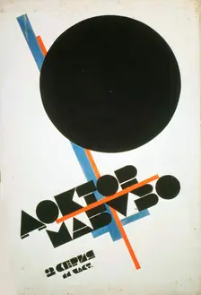 Poster for the film Doctor Mabuso 1922. Artist: Il'ya Chashnik