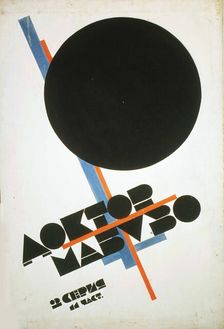 Poster for the film Doctor Mabuso 1922. Artist: Il'ya Chashnik