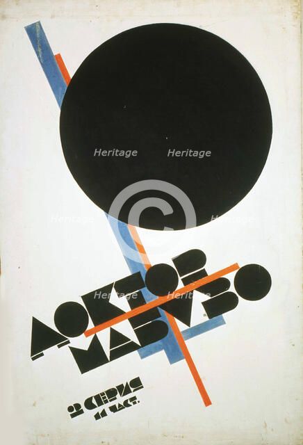 Poster for the film 'Doctor Mabuso', 1922. Artist: Il'ya Chashnik