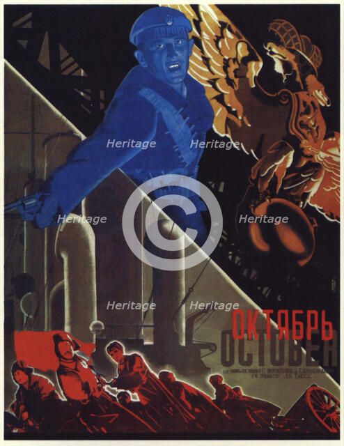 Poster for the film 'October', 1927. Artist: Georgy Stenberg