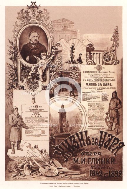 Poster for the opera A Life for the Tsar by M. Glinka, 1892. Artist: Anonymous  