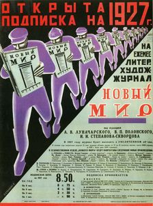 Poster for the magazine Novy Mir (New World), 1926