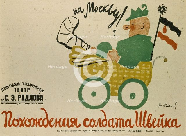 Poster for the play The Good Soldier Švejk by Jaroslav Hašek, 1929. Artist: Radlov, Nikolai Ernestovich (1889-1942)